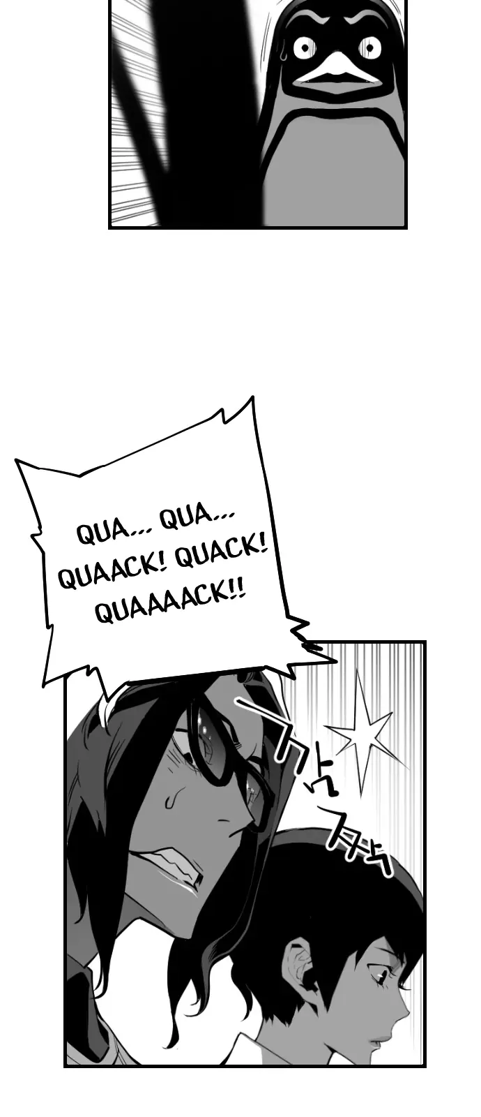 Terror Man Chapter 113 Page 13