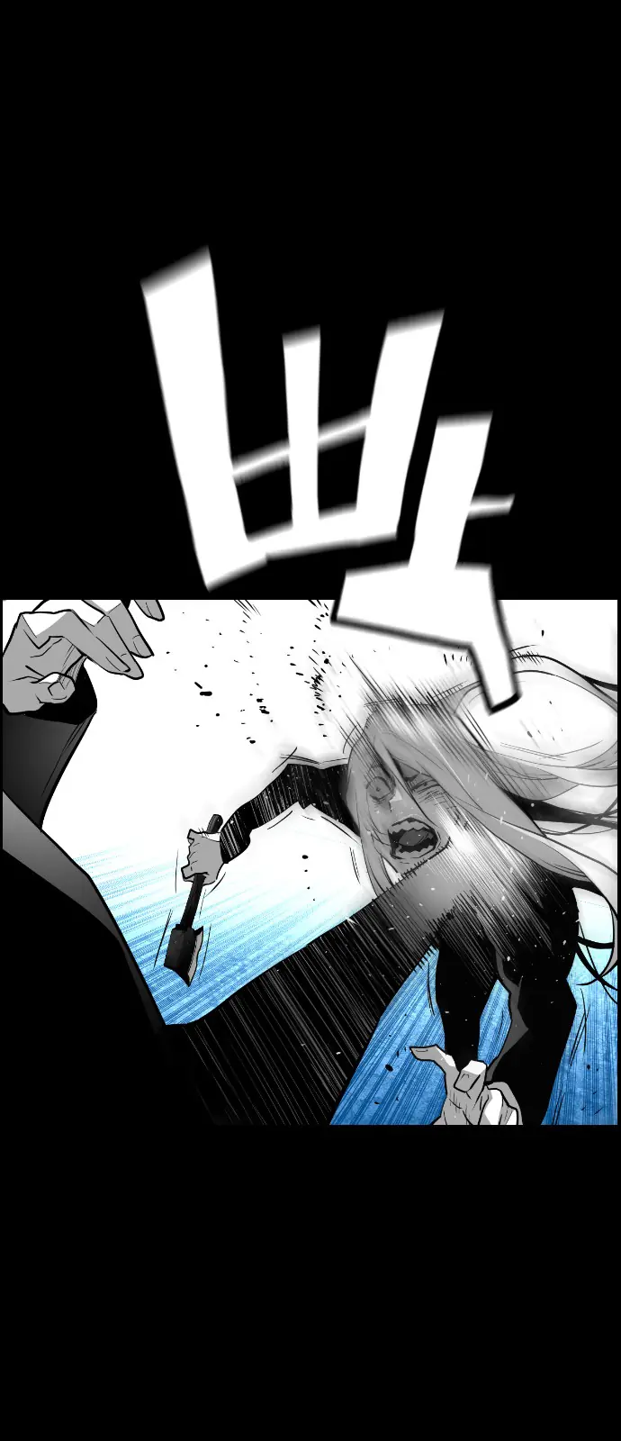 Terror Man Chapter 114 Page 35