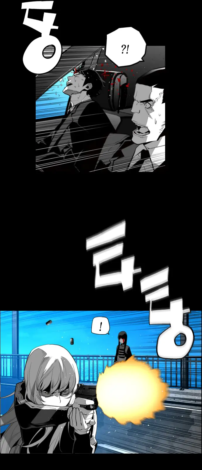 Terror Man Chapter 117 Page 18