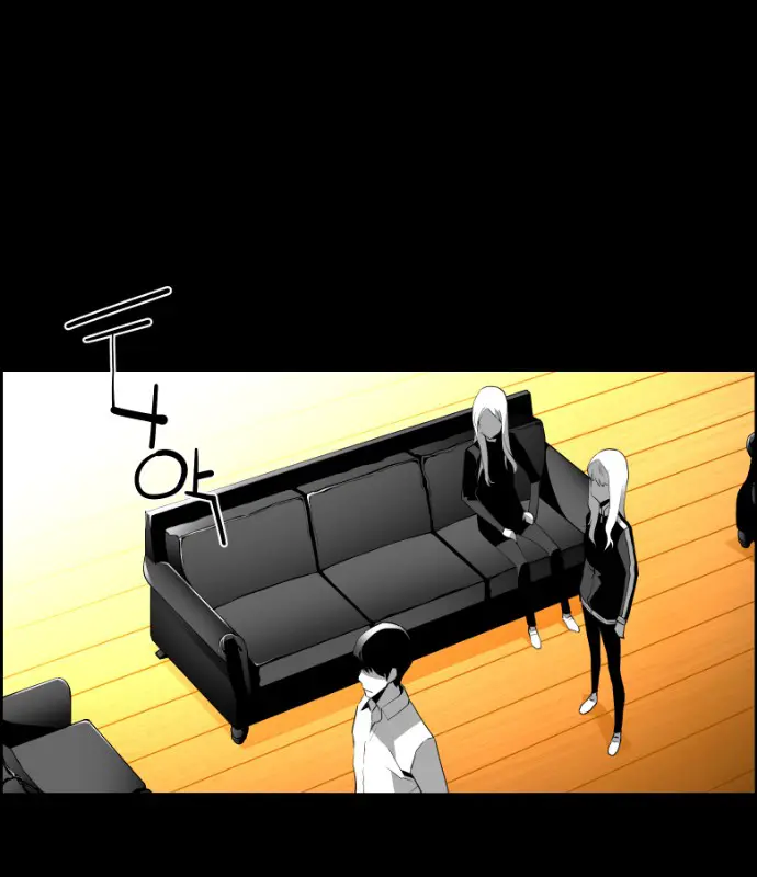 Terror Man Chapter 119 Page 41