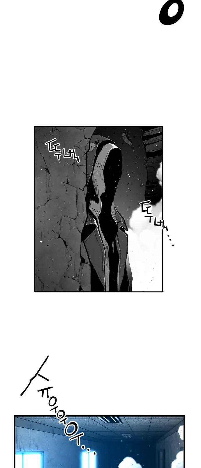 Terror Man Chapter 122 Page 10