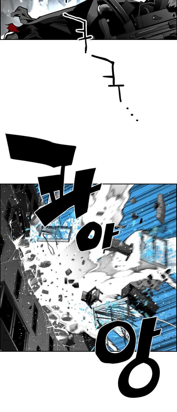 Terror Man Chapter 123 Page 32