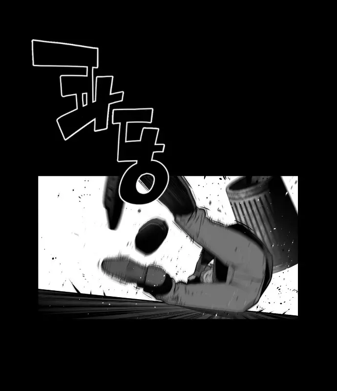 Terror Man Chapter 124 Page 35