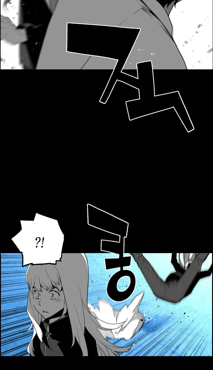 Terror Man Chapter 125 Page 49