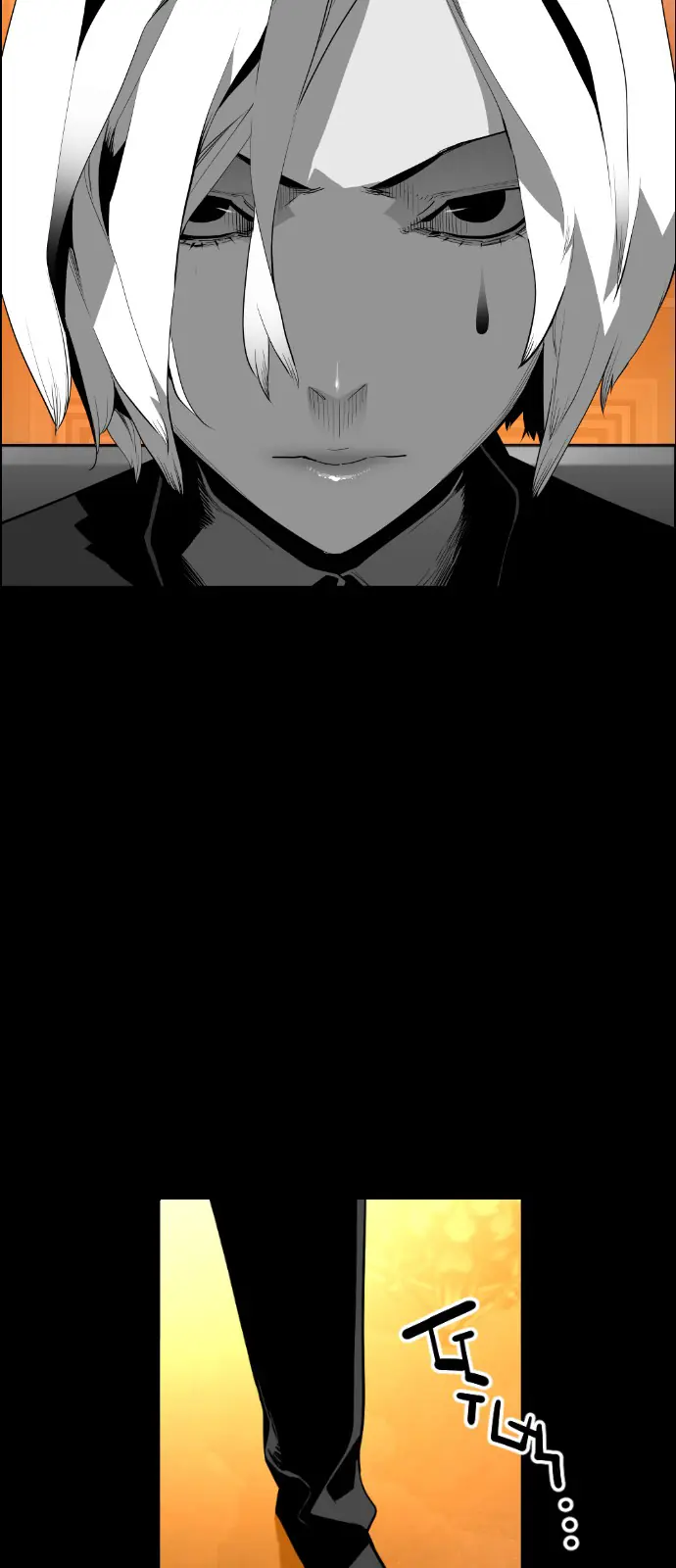 Terror Man Chapter 128 Page 17