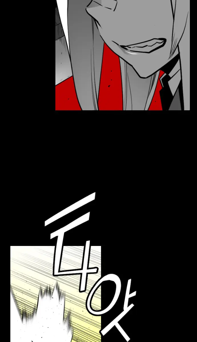 Terror Man Chapter 131 Page 12