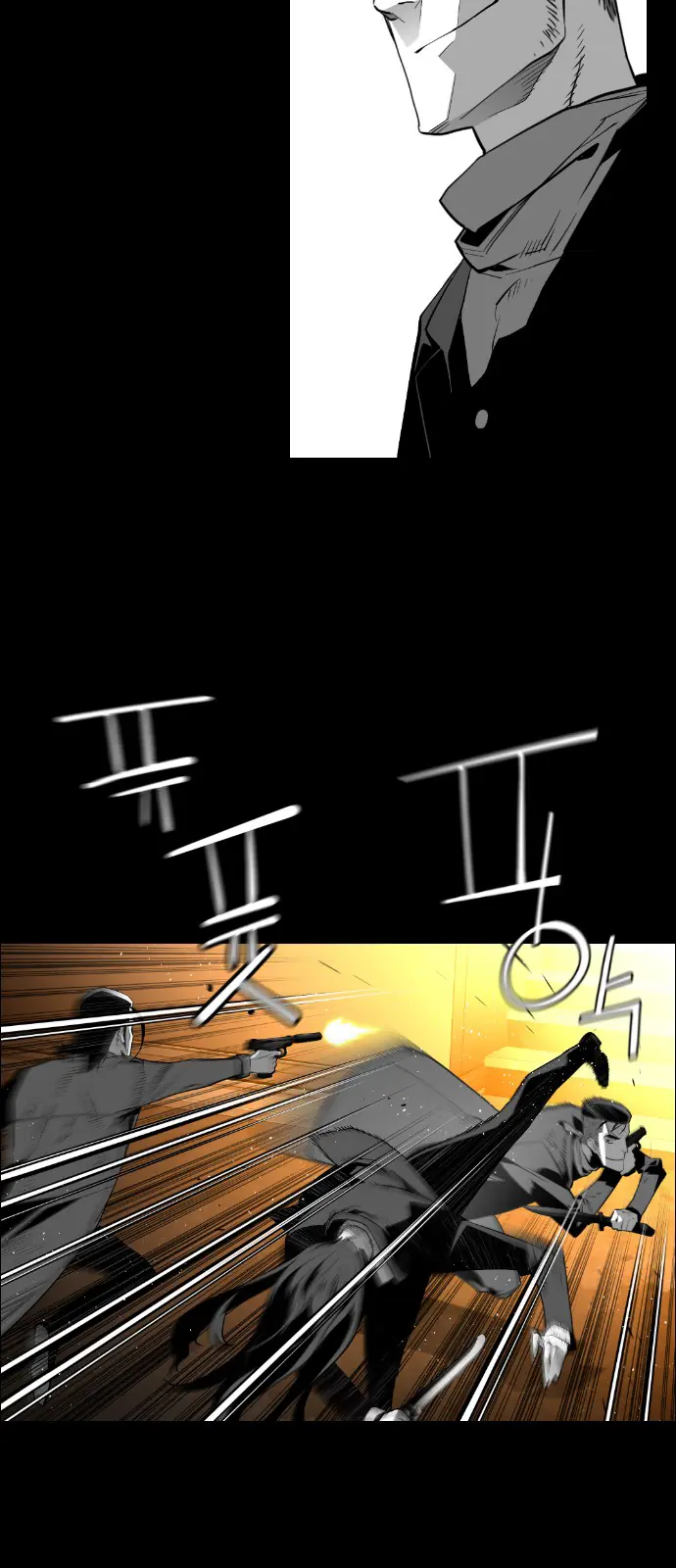 Terror Man Chapter 131 Page 25