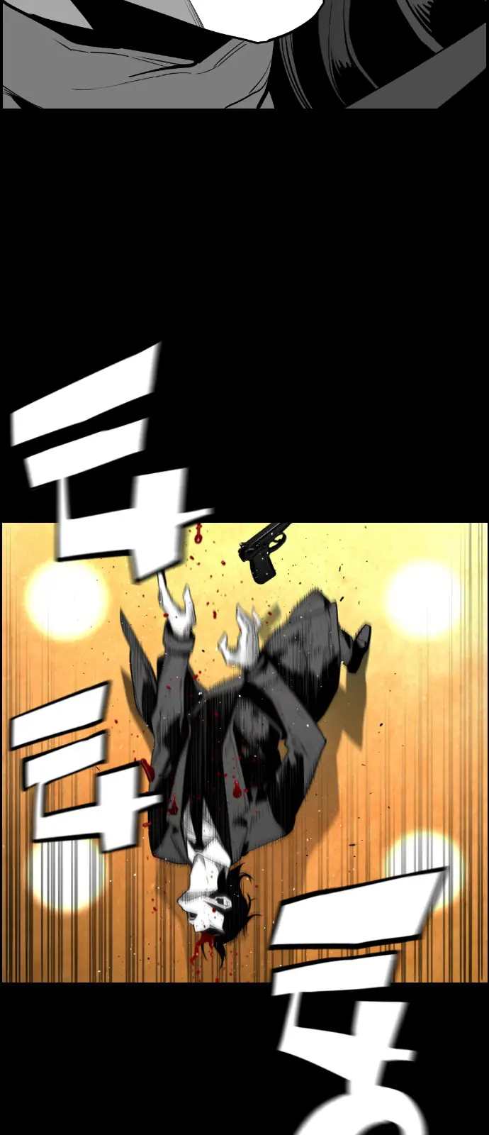 Terror Man Chapter 131 Page 46