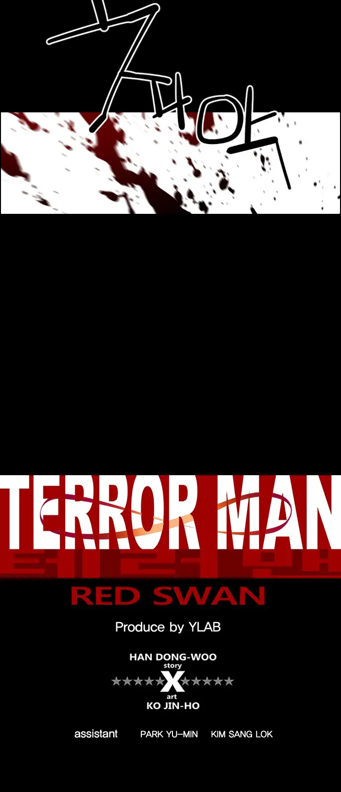 Terror Man Chapter 132 Page 4