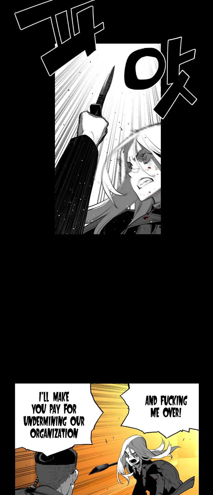 Terror Man Chapter 133 Page 7
