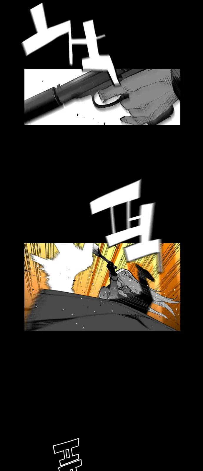 Terror Man Chapter 133 Page 22