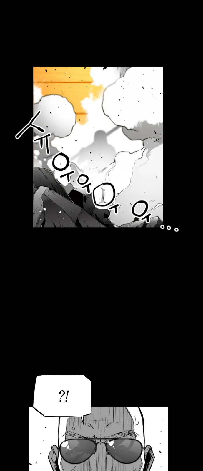 Terror Man Chapter 133 Page 50