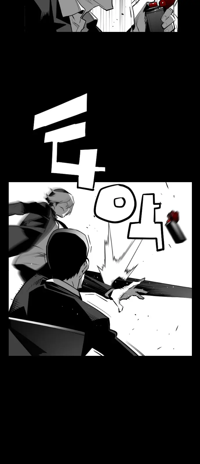 Terror Man Chapter 134 Page 28