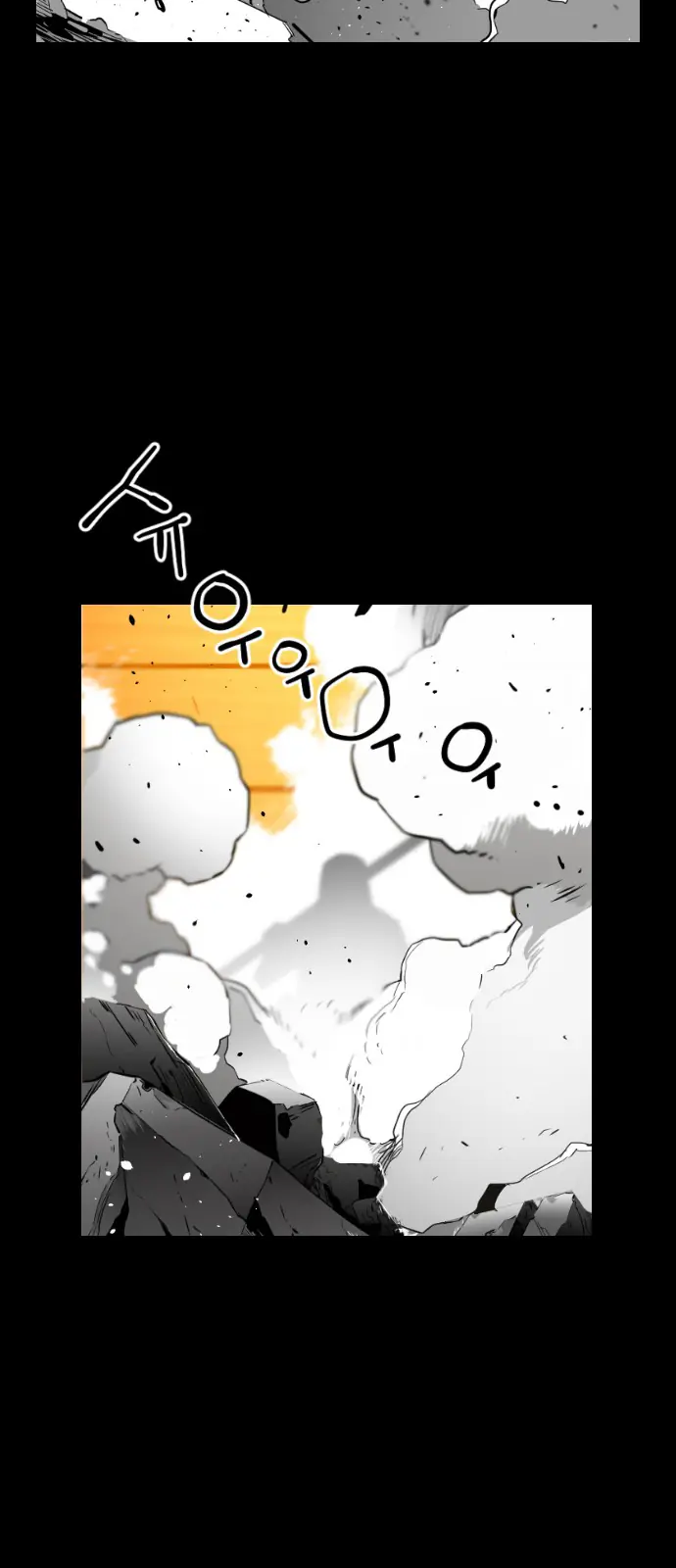 Terror Man Chapter 134 Page 39