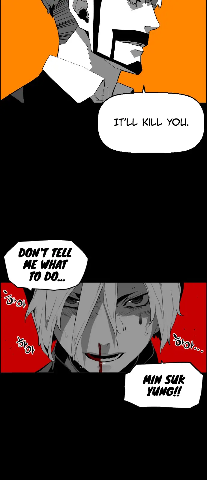 Terror Man Chapter 135 Page 16