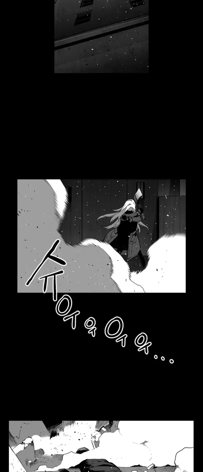 Terror Man Chapter 135 Page 21