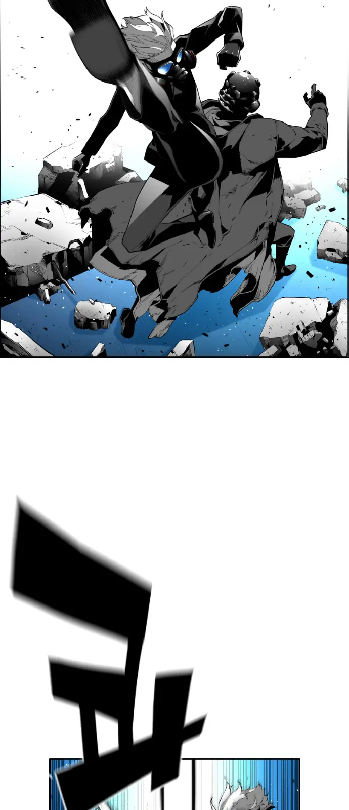 Terror Man Chapter 140 Page 17