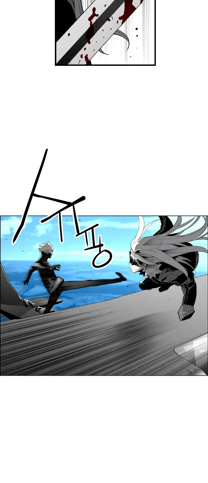 Terror Man Chapter 142 Page 27
