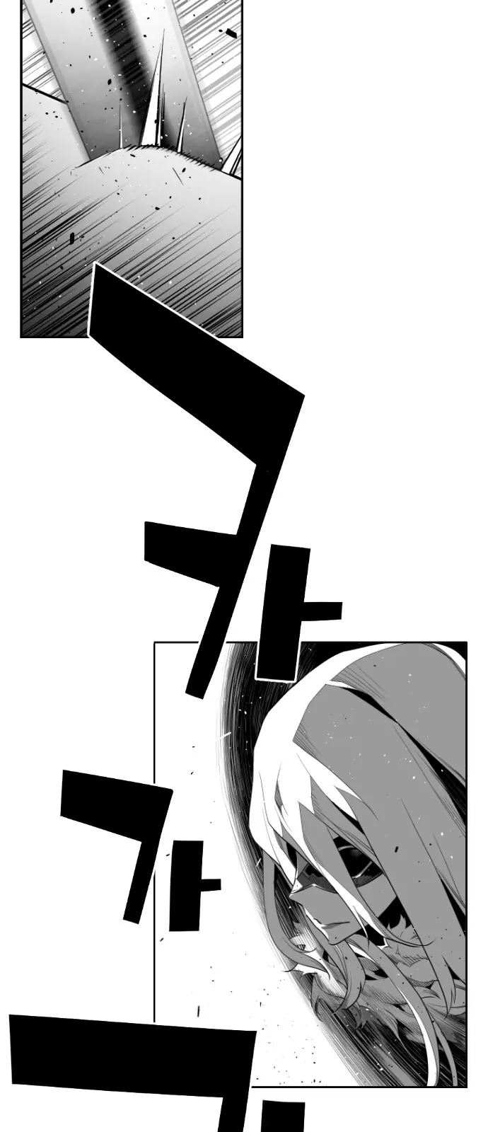Terror Man Chapter 142 Page 37