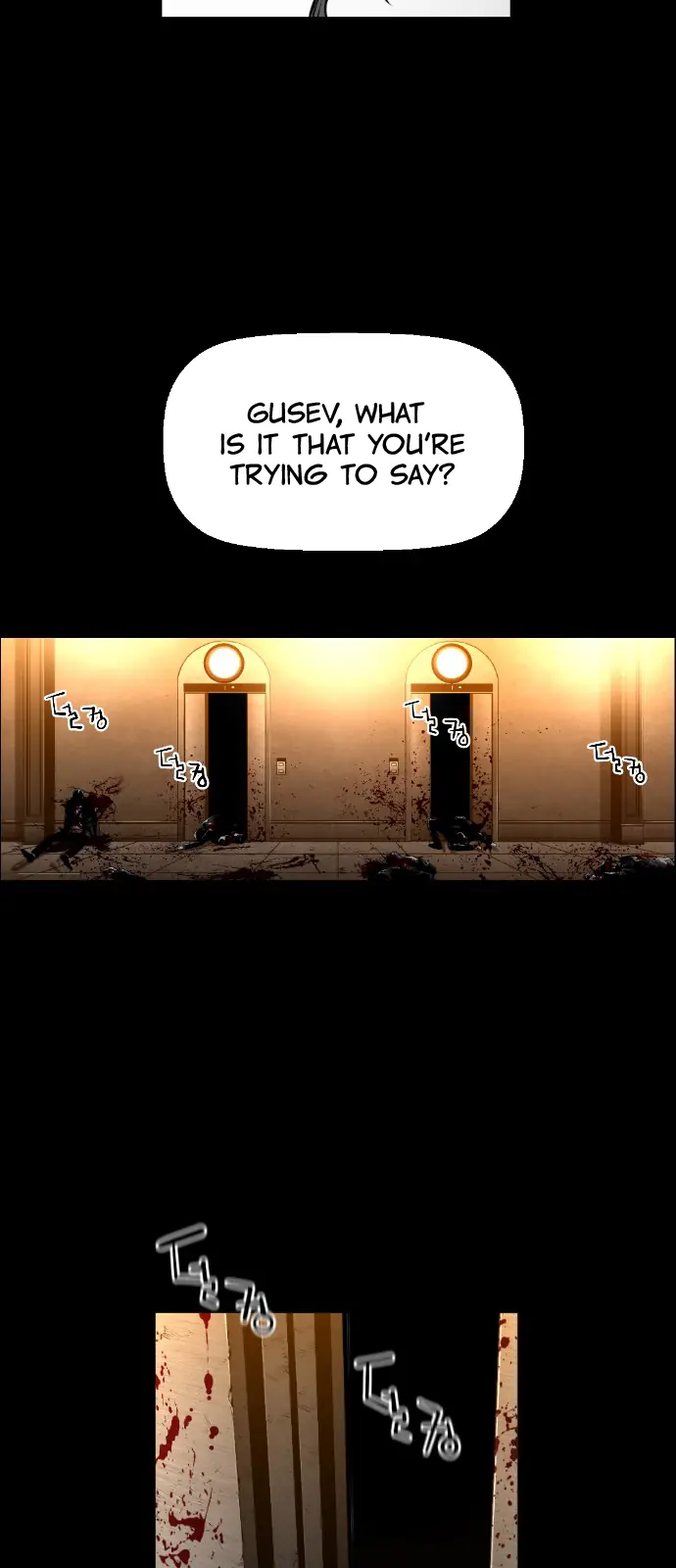 Terror Man Chapter 147 Page 17
