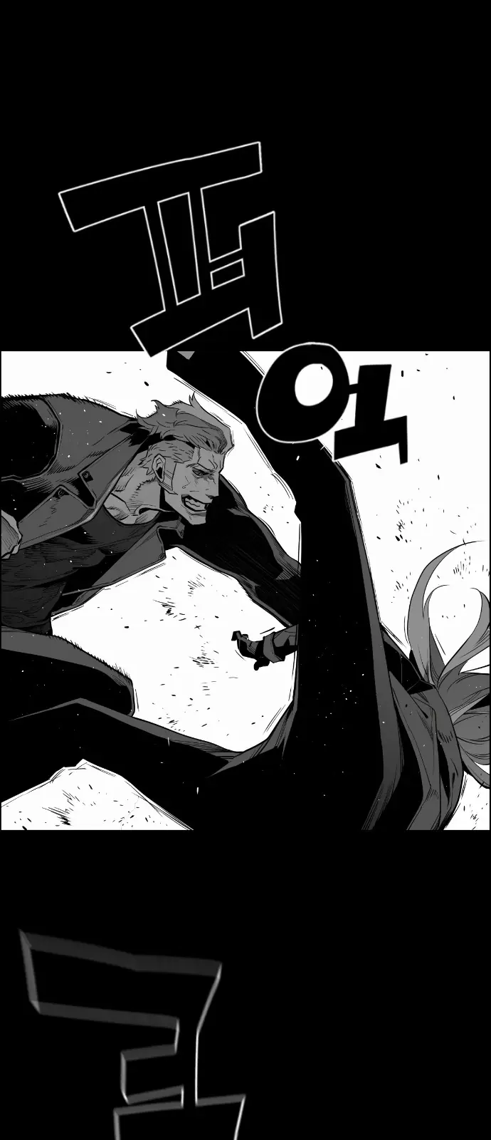 Terror Man Chapter 147 Page 37