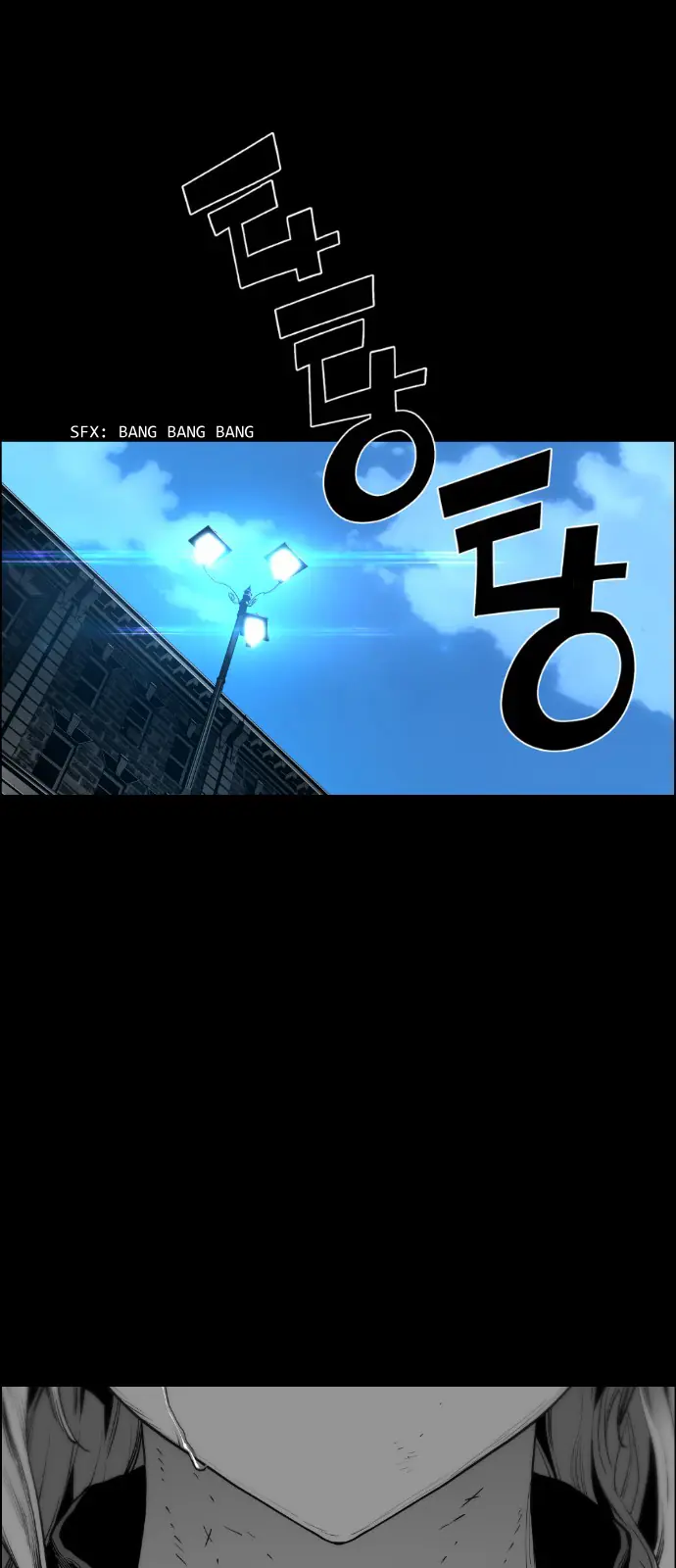 Terror Man Chapter 148 Page 63