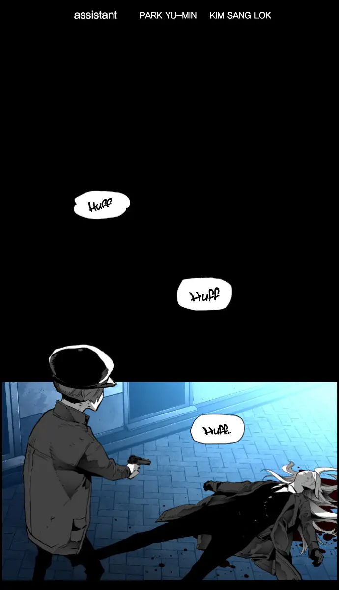 Terror Man Chapter 149 Page 11