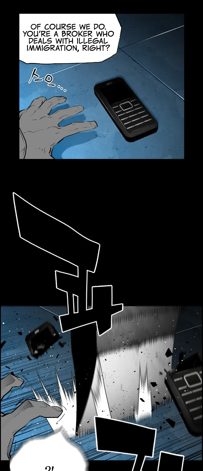 Terror Man Chapter 151 Page 7