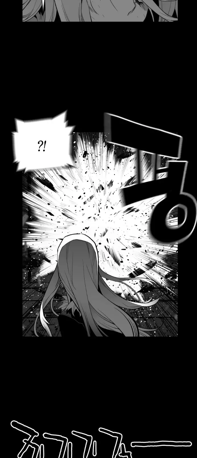 Terror Man Chapter 153 Page 21