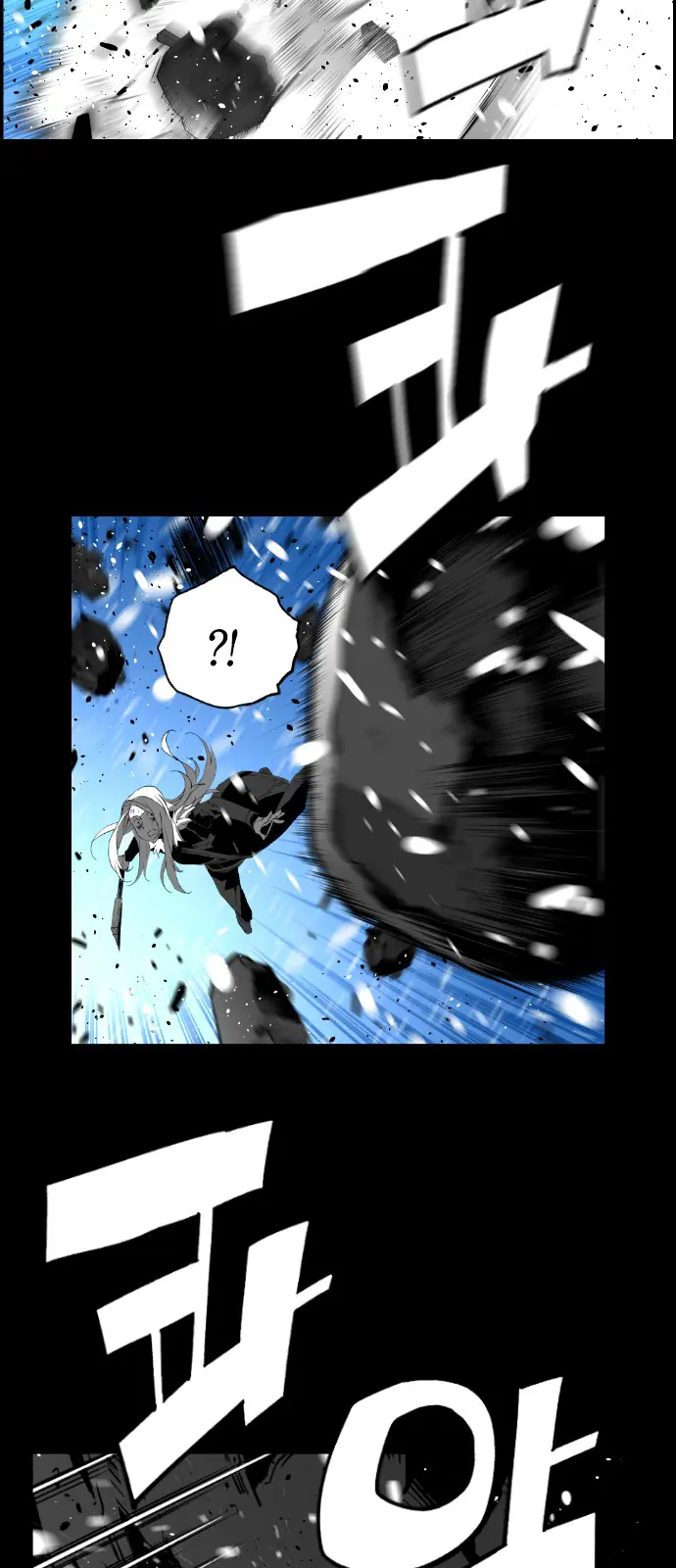 Terror Man Chapter 155 Page 30