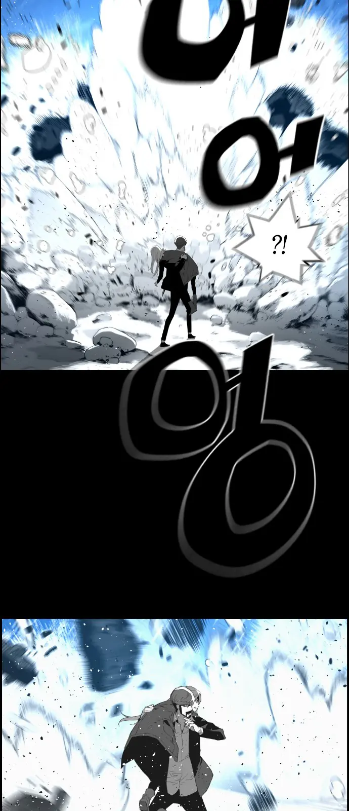 Terror Man Chapter 155 Page 48