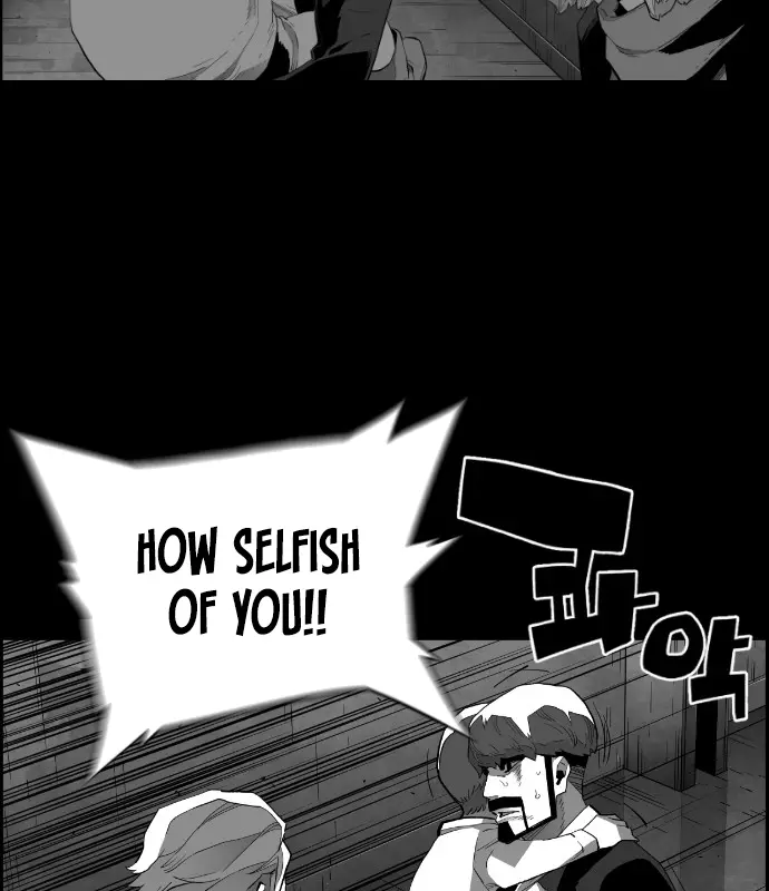 Terror Man Chapter 158 Page 4