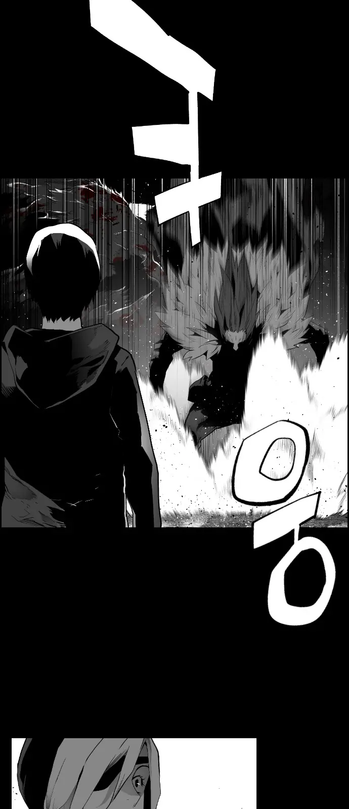 Terror Man Chapter 159 Page 5
