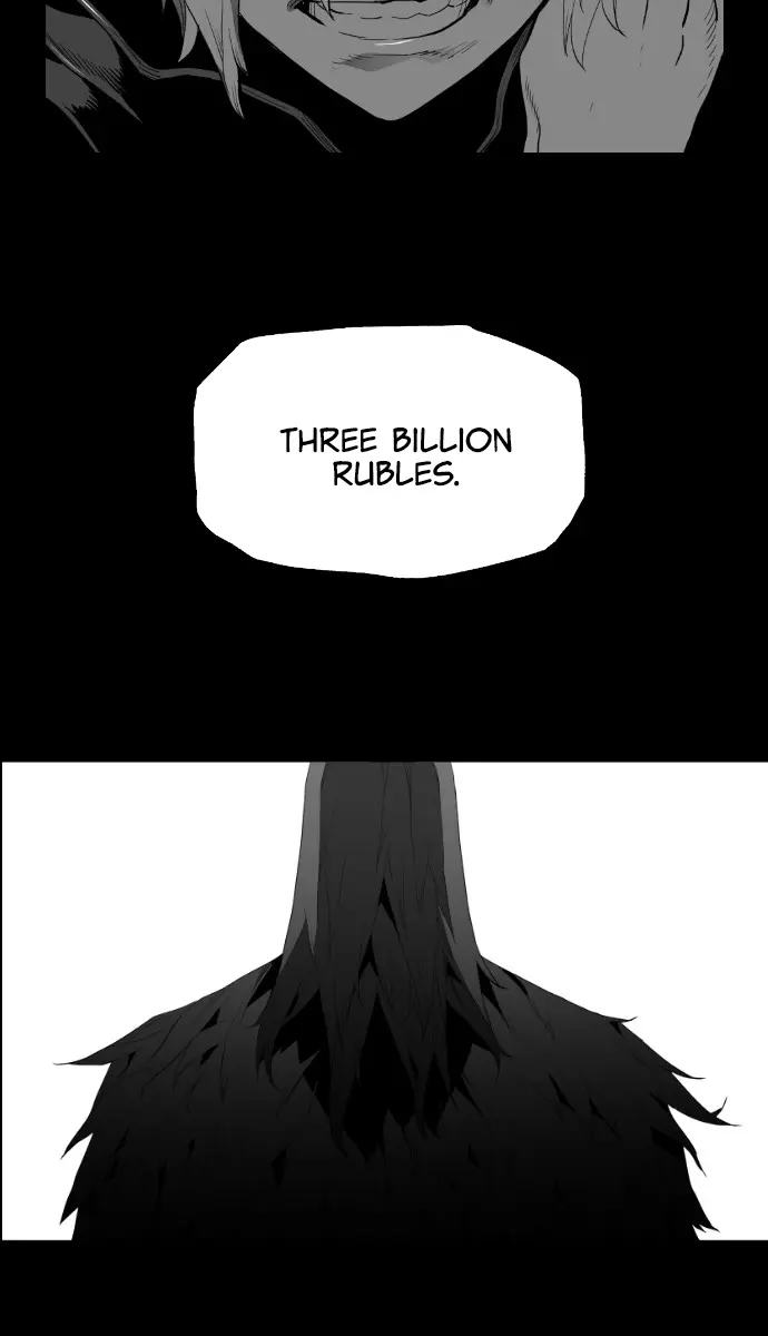 Terror Man Chapter 159 Page 23