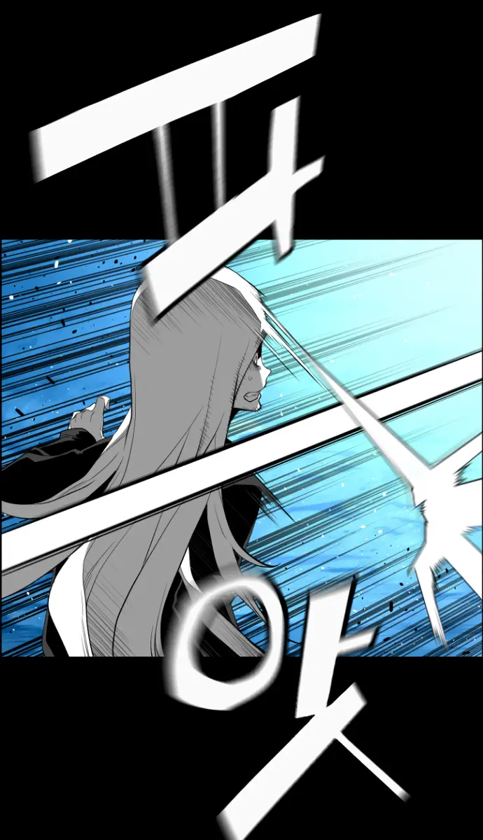 Terror Man Chapter 163 Page 14