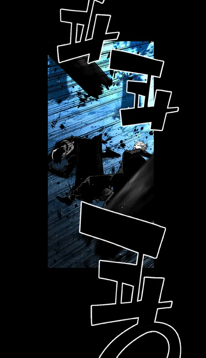 Terror Man Chapter 167 Page 36