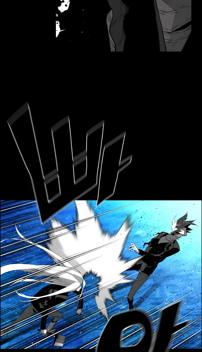Terror Man Chapter 167 Page 52
