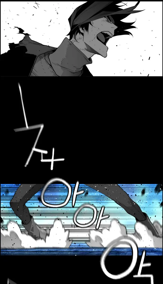 Terror Man Chapter 168 Page 4