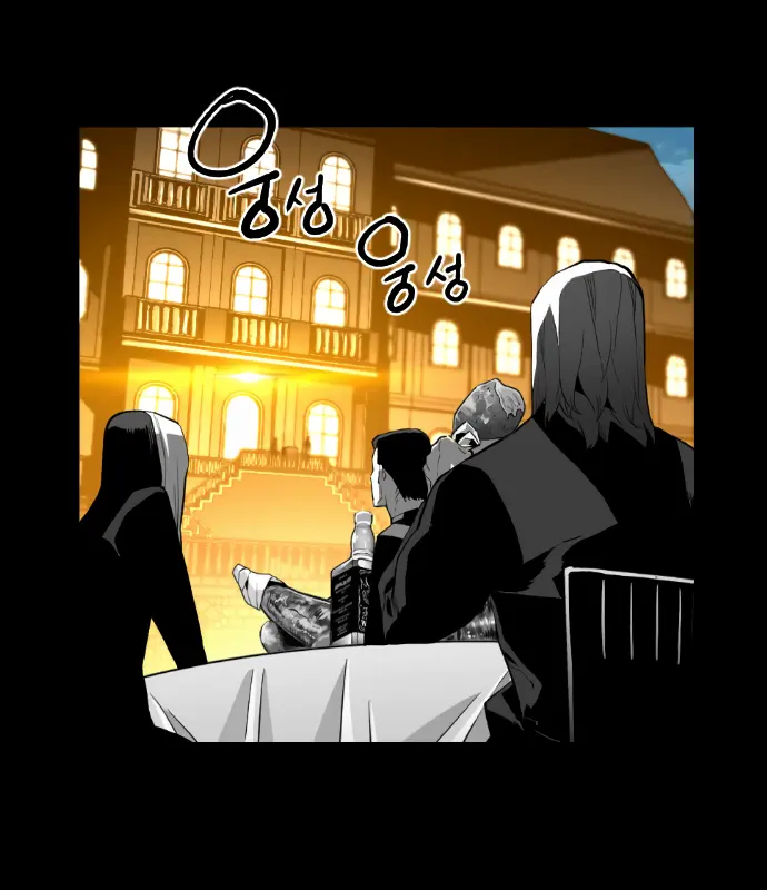 Terror Man Chapter 172 Page 37