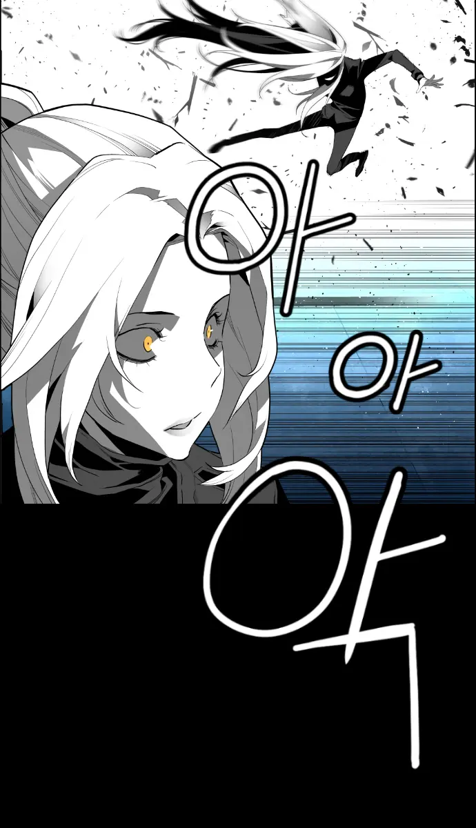 Terror Man Chapter 178 Page 56