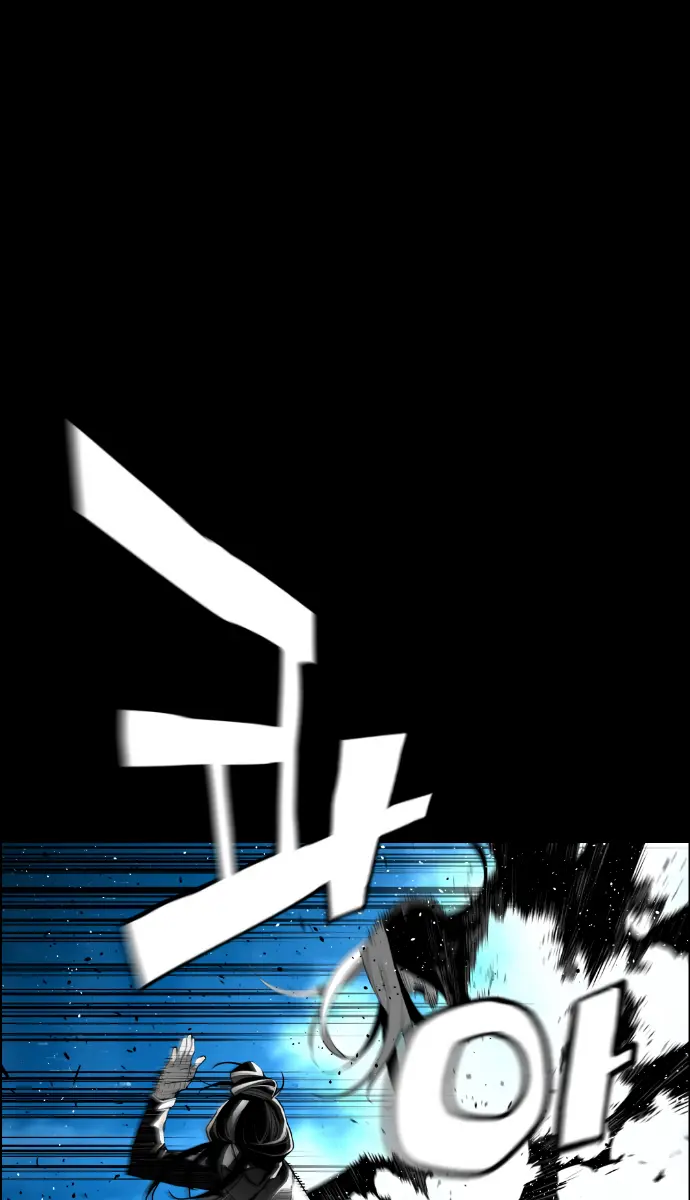Terror Man Chapter 179 Page 23