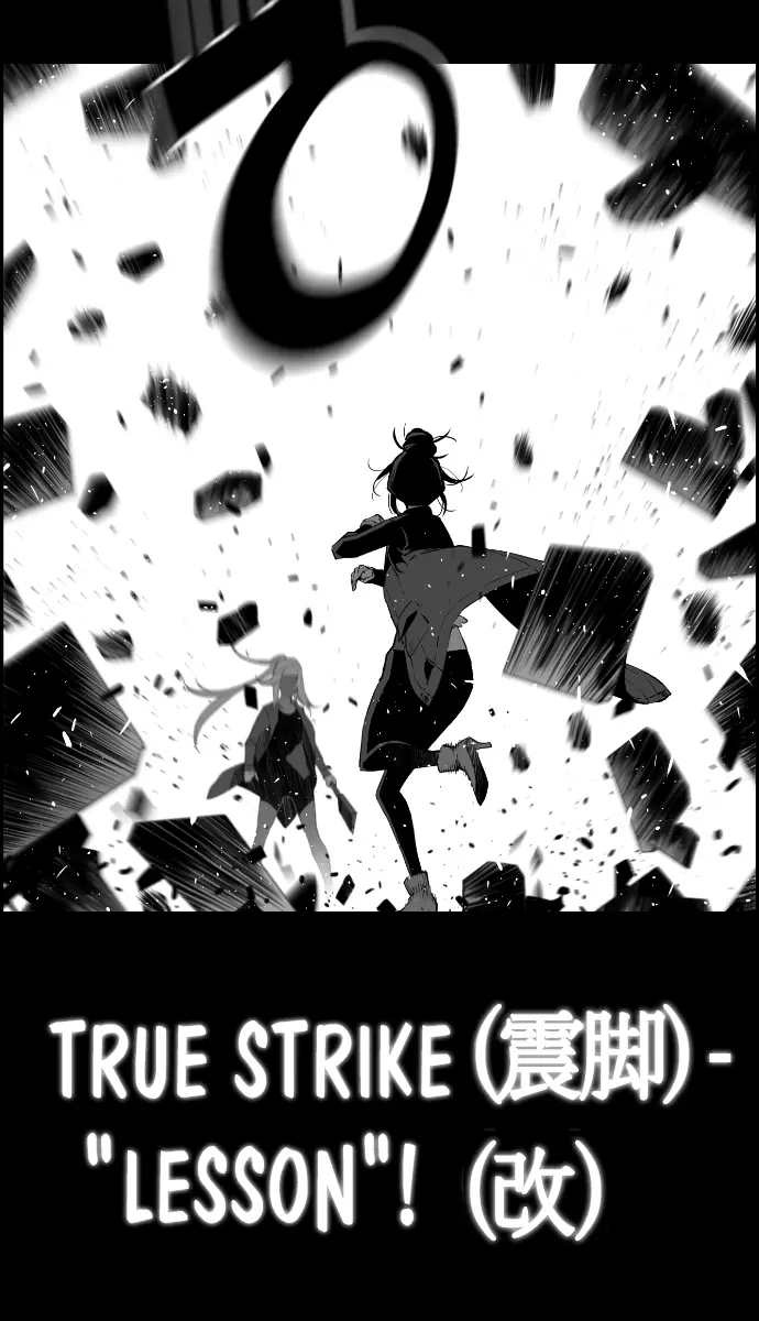 Terror Man Chapter 180 Page 32