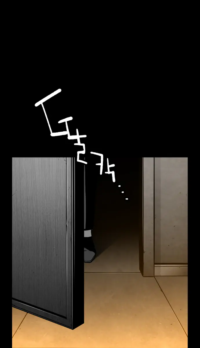 Terror Man Chapter 181 Page 31