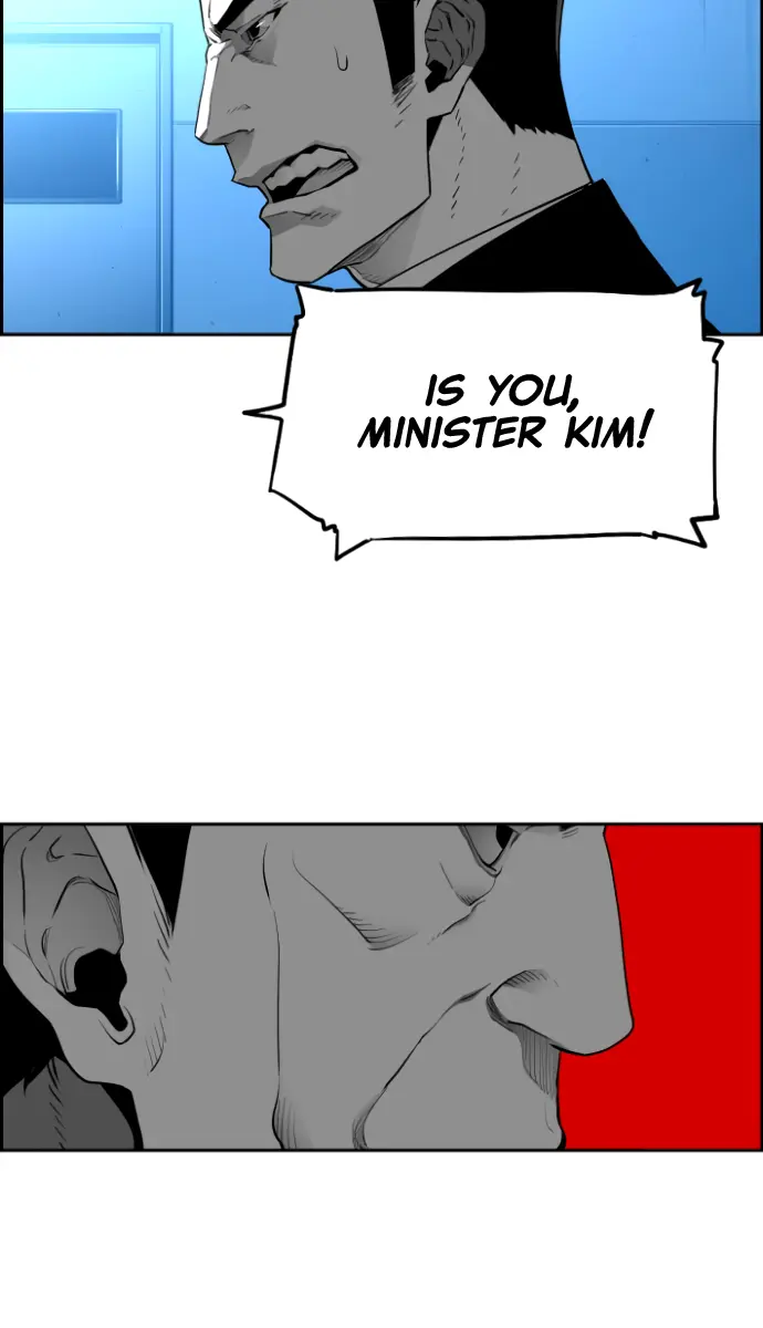 Terror Man Chapter 186 Page 6