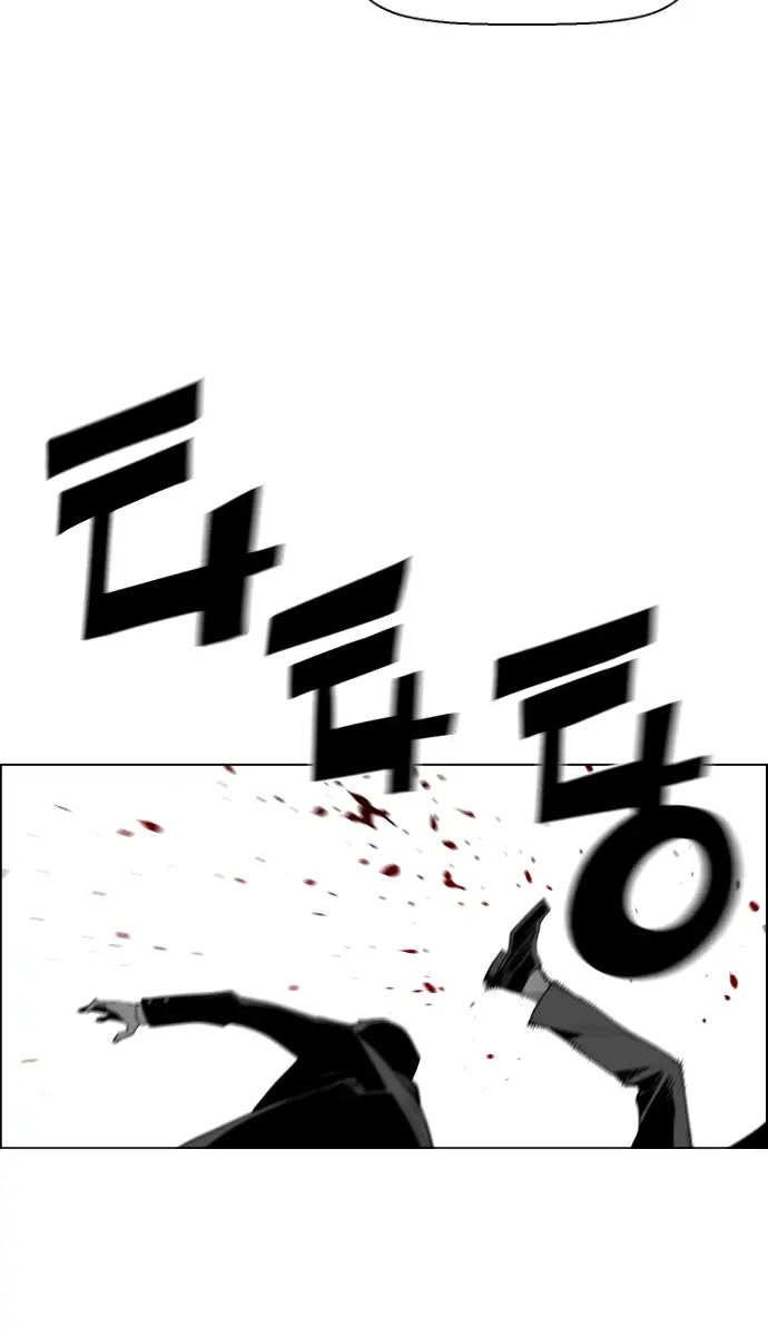 Terror Man Chapter 186 Page 57