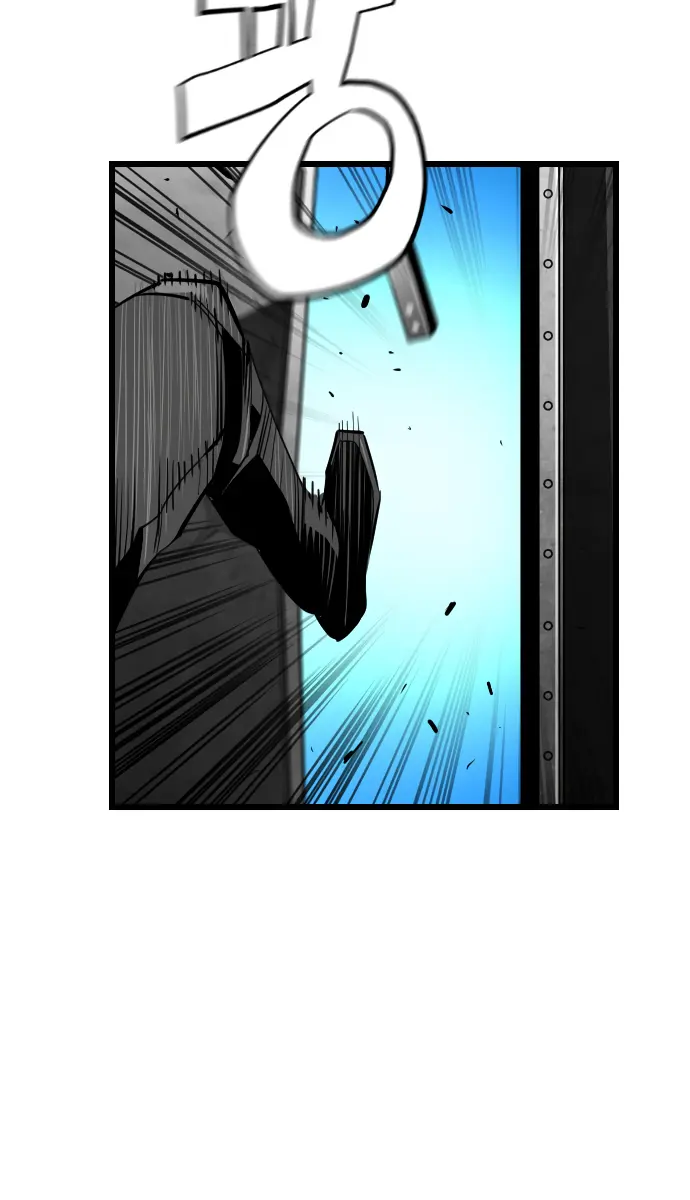 Terror Man Chapter 187 Page 13