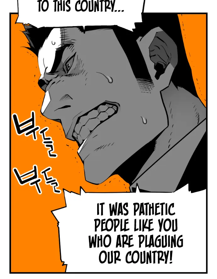 Terror Man Chapter 187 Page 23