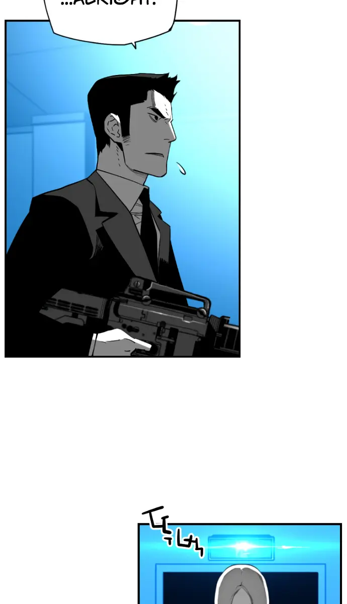 Terror Man Chapter 188 Page 2