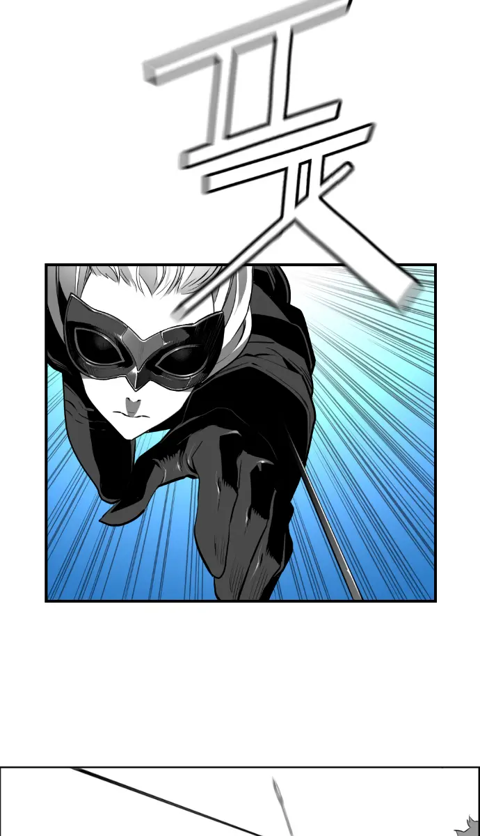Terror Man Chapter 189 Page 53