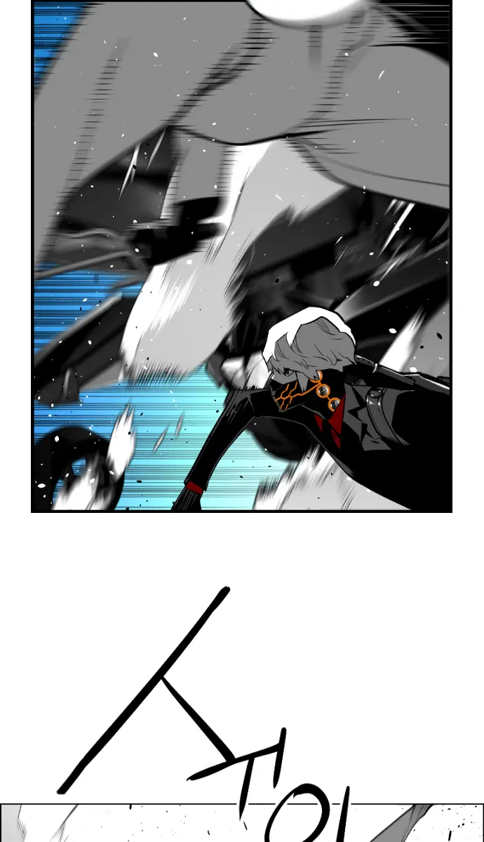 Terror Man Chapter 192 Page 21
